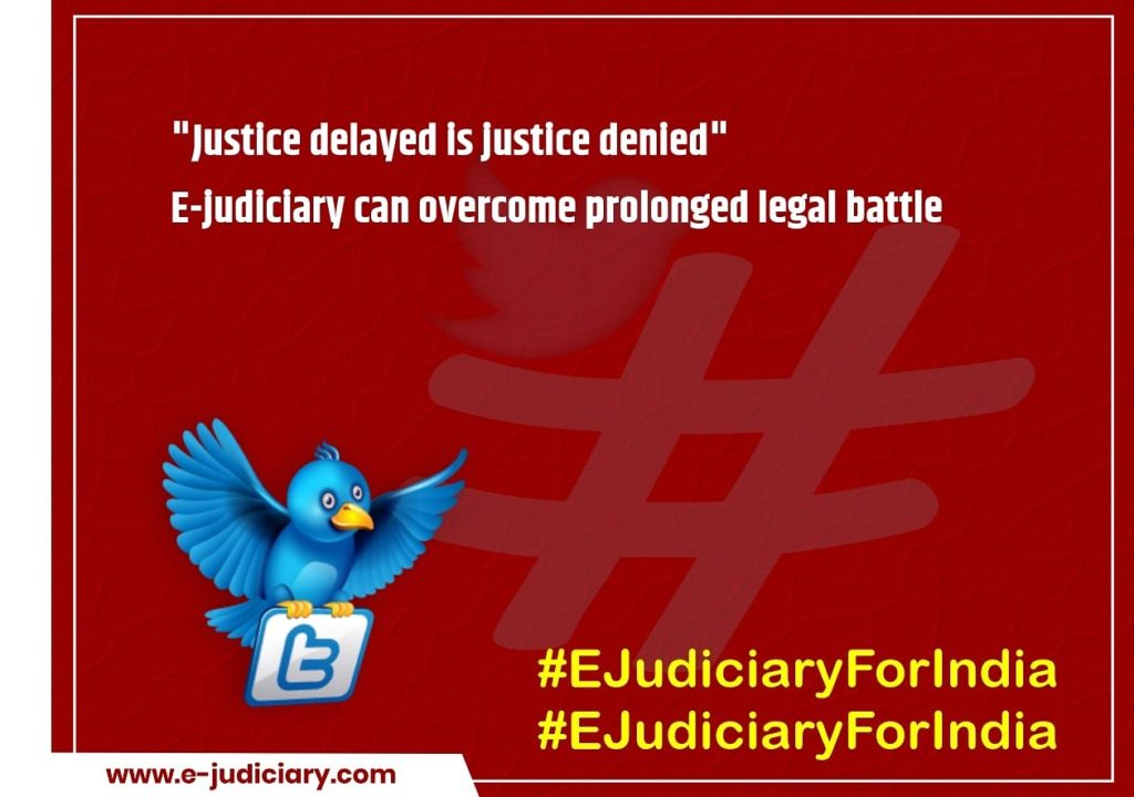 ई ज्यूडिशियरी फॉर इंडिया